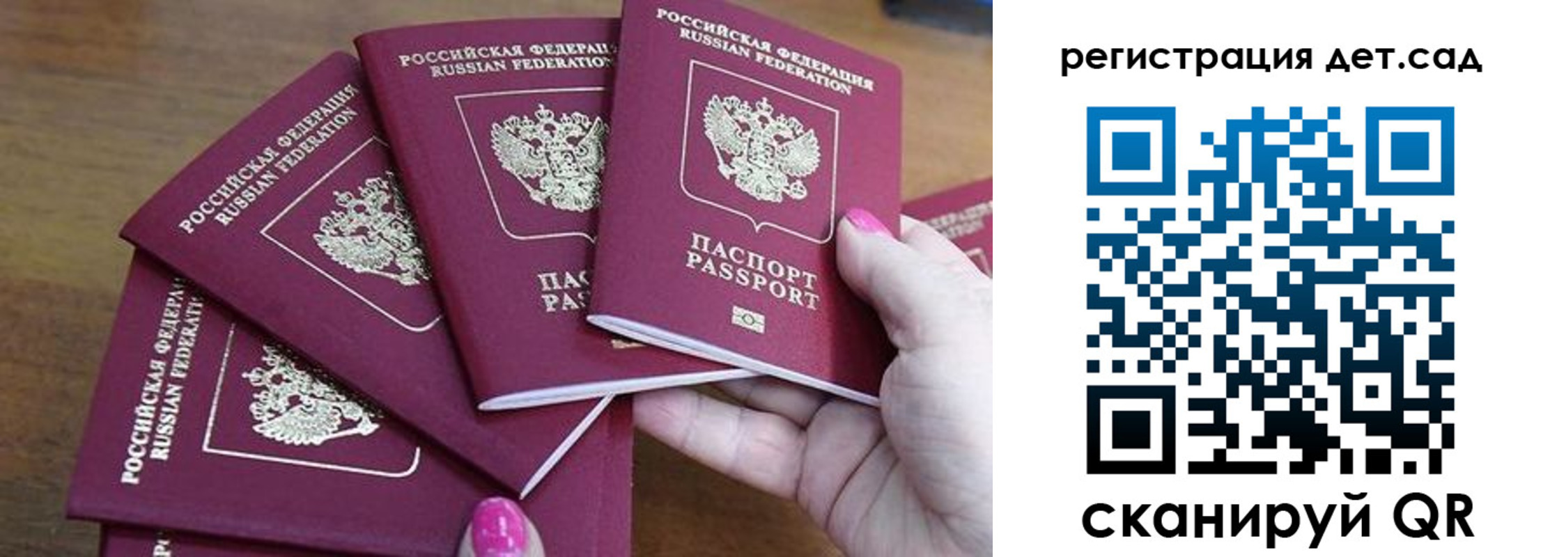 временная регистрация поиск в Ахтубинске