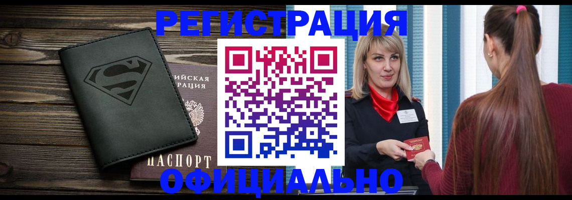 найти адрес прописки в Ахтубинске