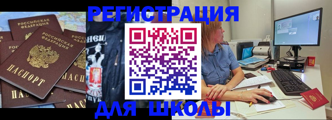 временная регистрация поиск в Ахтубинске